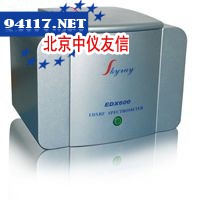 EDX600 X荧光光谱仪